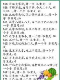 关于净宗法师出家前工作的信息