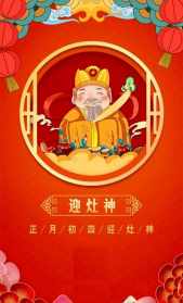 法师祈福语贴门上 新年祝福法师的祝语