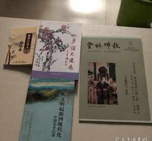 法师谈荣誉名声 法师谈荣誉名声怎么说