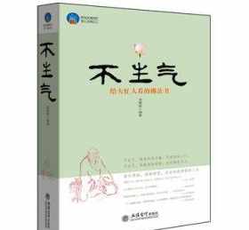 观音菩萨.的优点 八仙过海感悟与收获50个字