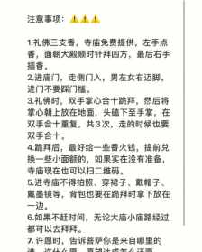 佛教姻缘网 佛教姻缘短信