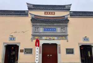 北京佛教居士林电话 北京佛教居士林地址