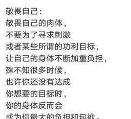 体方法师视频 体方法师宽谦