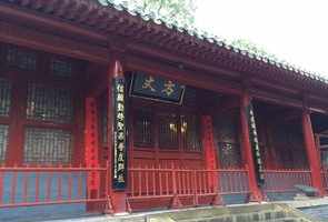 高旻寺住持 中国佛教高旻寺