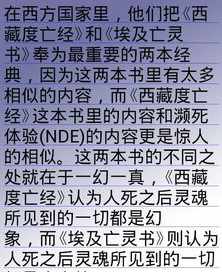 佛教怎样看待进化论 佛教和进化论的矛盾