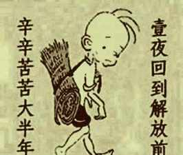 法藏法师爱情 法藏法师汇集本