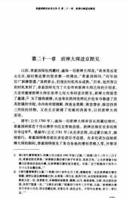 藏传佛教的鼓 藏传佛教的鼓舞者是谁