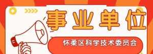 北京佛教类工作招聘2023
 北京佛教频道招聘