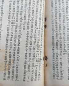 会性法师楞严经讲录pdf 会性法师楞严经讲录