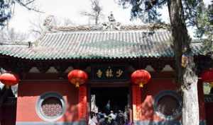 唐山南湖寺庙叫什么名字 少林寺历代方丈是谁