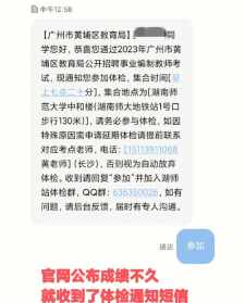 体方法师个人简介 体方法师下载