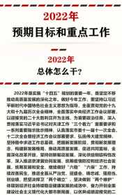 佛教工作年终总结 2023
佛教工作总结