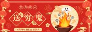 佛教祝语 2023
佛教祝词