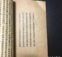 大安法师西方确指文字版全集 大安法师西归