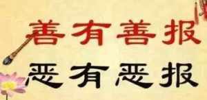 精神病在佛教说是什么因果 精神疾病佛教