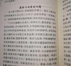 佛教圣贤教育 圣贤教育的教育是指什么