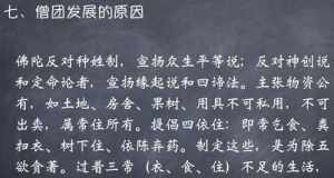 佛法如何解释婚外情 佛教对婚外情的剖析