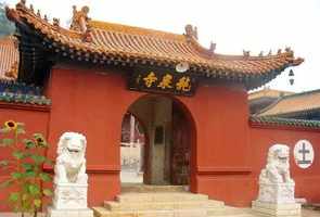 南阳来福寺海贤法师电话 南阳来福寺海贤法师