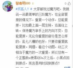 世间法是什么意思 佛教讲的世间法是什么