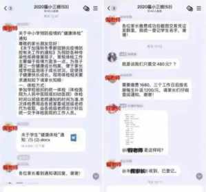 佛教给师父怎么拜年 给佛家师父拜新年的短信