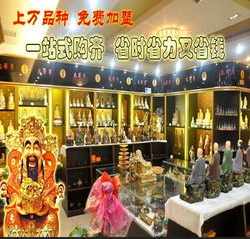 佛教淘宝店网址 淘宝佛教用品店