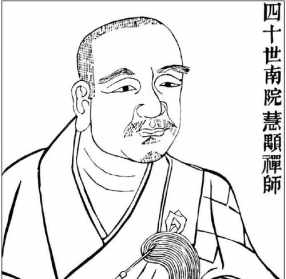 如敬法师 禅宗临济宗第五十代传人是谁