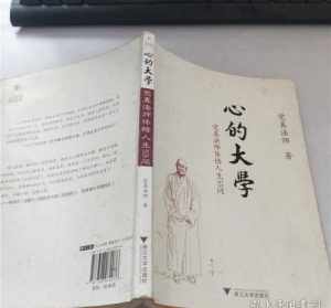 心觉法师书画 心觉法师讲