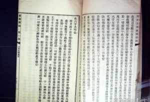 枣庄学院杨晓红 胡小林枣庄学院佛教