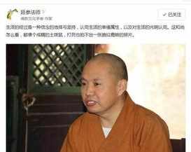 如何判断法师是否烂根 怎么判断真假法师