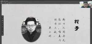 慧律法师讲座 中论慧律法师