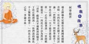 宜兴大觉寺妙士法师简介 宜兴大觉寺妙士法师