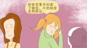 女人疑心重的原因佛教 女人疑心病重的人什么心理