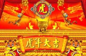 老法师新年祝福 新年祝法师词