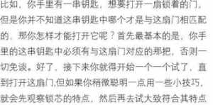 佛教里傲慢的定义 傲慢属于贪嗔痴里哪一种