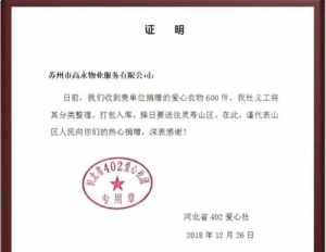 举报网站黑龙江佛教 黑龙江省佛协会长