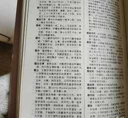 佛教咒语字典 佛教咒语读音