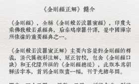 爱因斯坦对佛教的评价是什么 爱因斯坦对佛教的评价