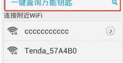 佛教软件大全app排名 好用的佛教app