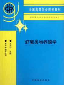 养立法师视频 养立法师生平