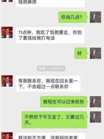 温岭大和尚 大和尚怎么样