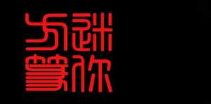 佛教字体在线转换软件 佛教字体在线转换