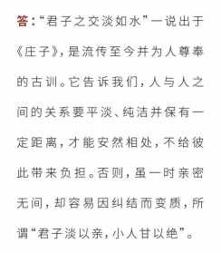 佛教智慧运用 佛教智慧是什么意思