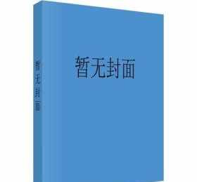 佛教公文范本 佛教佛文