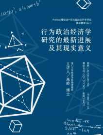 中国汉传佛教寺院典型结构图 汉传佛教寺庙的建筑特点