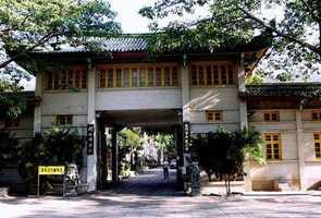 山东大学藏传佛教 山东大学佛学研究院