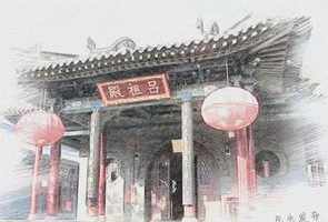 书禅意思是什么 衡水和平路昌明大街那的寺院叫什么