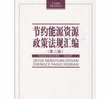 佛教政策最新解读 佛教最新法规消息