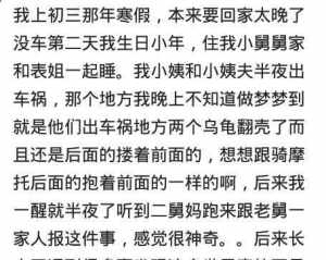 心口佛教图片 心口佛教图片头像