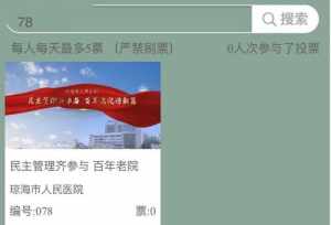 大安法师开示视频答疑 大安法师微开示音频