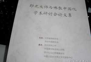 佛教与理学的关联论文 佛教与理学的关联